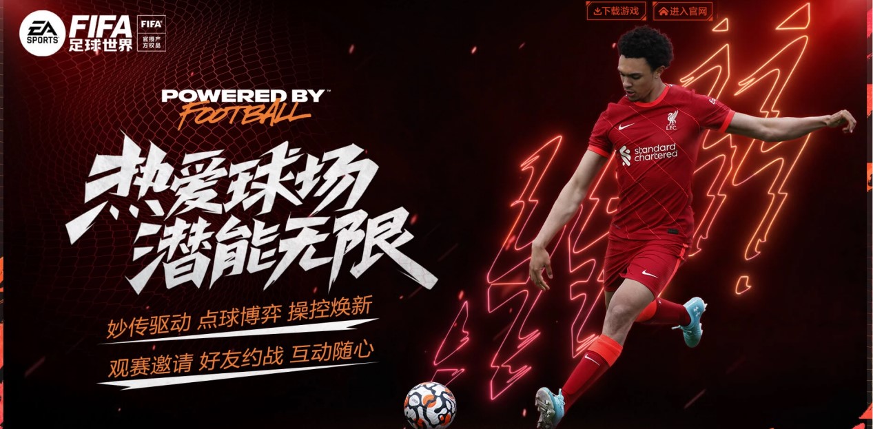 这为国家队 这为国家队